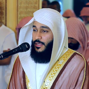 Abdel Rahman El Ousi - Al Rahman