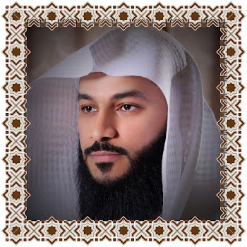 Abdul Rahman Al Ousy - Al Baqarah