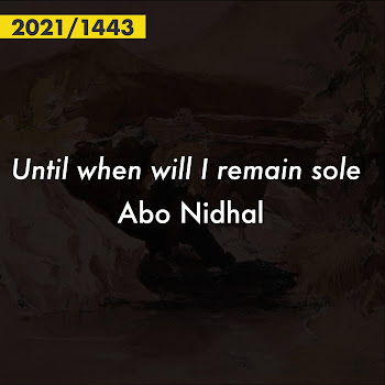 Abo Nidhal - Until When Will I Remain Alone