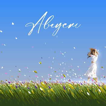 Абрикоса - Лейла
