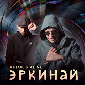 Aftok - Эркинай Ft Alive