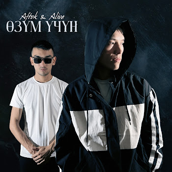 Aftok - Өзүм Үчүн Ft Alive
