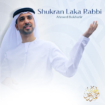 Ahmed Bukhatir - Shukran Laka Rabbi