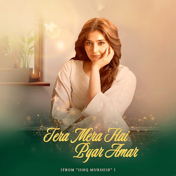 Ahmed Jahanzeb - Tera Mera Hai Pyar Amar (From
