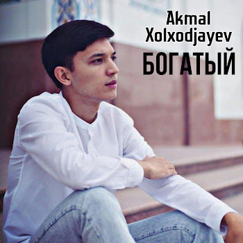 Akaml Xolxodjayev - Богатый