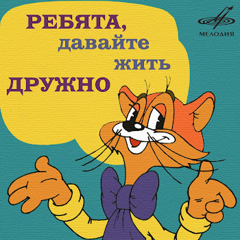 Александр Калягин - Если Добрый Ты Ft Инструментальный Ансамбль