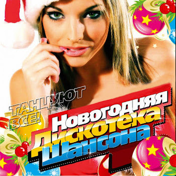 Александр Звинцов - Атаман
