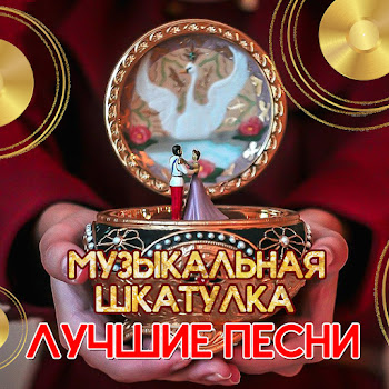 Алексей Глызин - Пять Минут