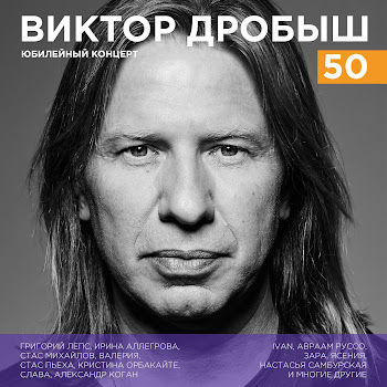 Алексей Хворостян - Падали, Но Поднимались