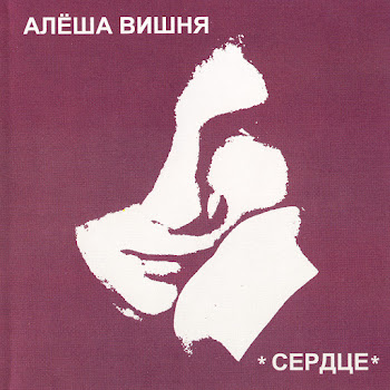 Алексей Вишня - Расчёска