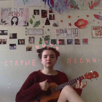 Алёна Швец. - Ветер Пахнет Цветами