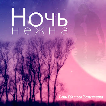 Алевтина Егорова - Какая Ночька Темная