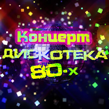 Алиса Мон - Подорожник