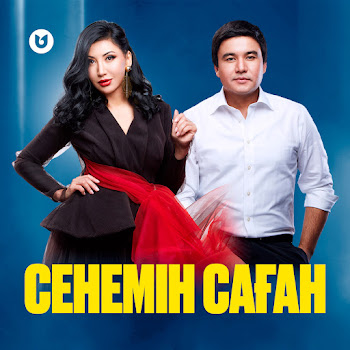 Aliya Abiken - Сенемін Саған Ft Qanat Umbetov