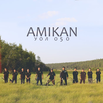 Amikan - Уол Оҕо