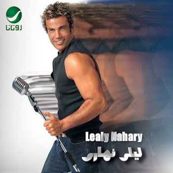 Amr Diab - Qusad Einy