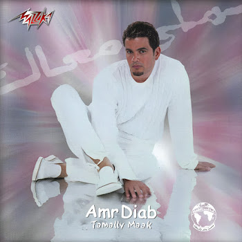 Amr Diab - Tamally Maak