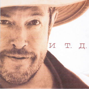 Андрей Макаревич - Песенка Про Счастье