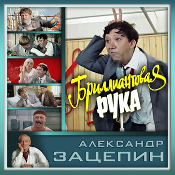 Андрей Миронов - Остров Невезения