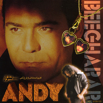 Andy - Dokhtare Irooni
