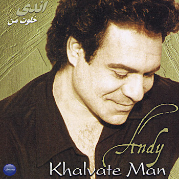 Andy - Negahe Aval