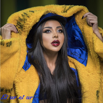 Anette Aghabekyan - El Ur El Ur