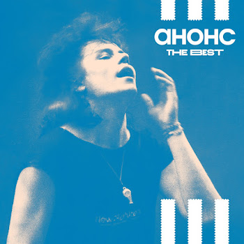 Анонс - Оля И Спид