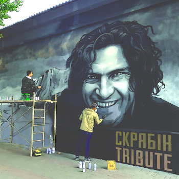 Антитіла - Люди Як Кораблі