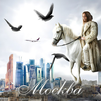 Aqyla - Москва