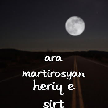 Ара Мартиросян - Heriq E Sirt