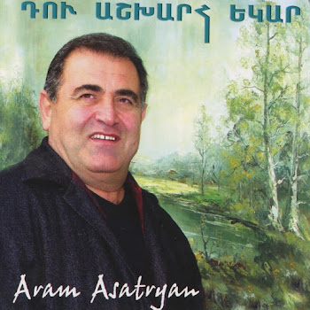 Aram Asatryan - Nayir Nayir Achqeris Nayir