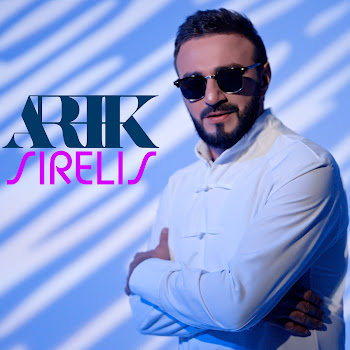 Arik - Sirelis