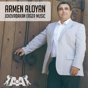 Armen Aloyan - Dun En Glxen