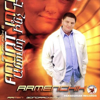 Armenchik - Anunt Inch E