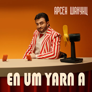 Арсен Шахунц - En Um Yarn A