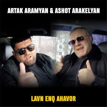 Artak Aramyan & Ashot Arakelyan - Lavn Enq Ahavor