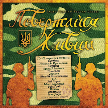 Артем Пивоваров - Цунами