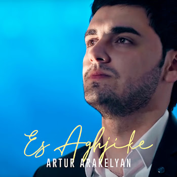Artur Arakelyan - Es Aghjike