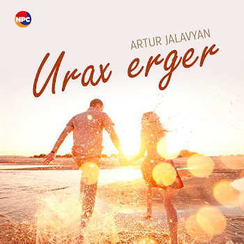 Artur Jalavyan - Urax Erger