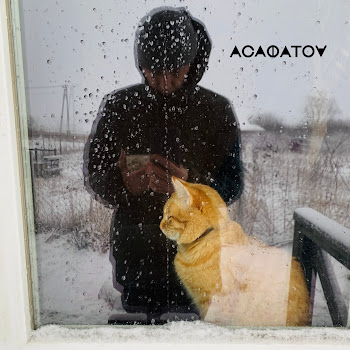 Асафатоv - Пробач