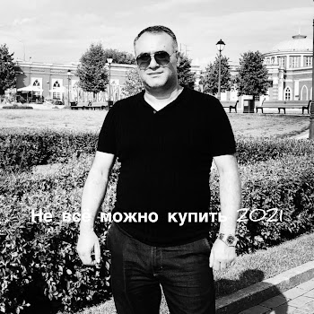 Ashot Arakelyan - Не Всё Можно Купить