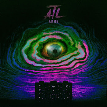 Atl - Архитектор