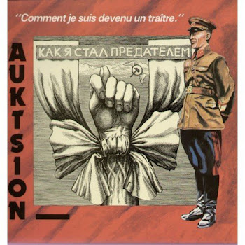 Аукцыон - Охотник