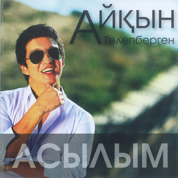 Айқын Толепберген - Алтыным (Акустика)
