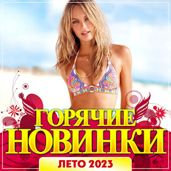 Азамат Исенгазин - Я Вернусь