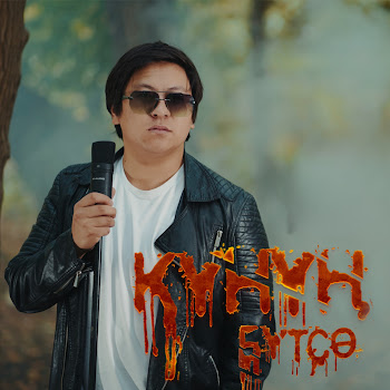 Азамат Токтокадыров - Күнүң Бүтсө