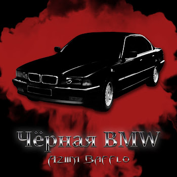 Aziim Bafflo - Чёрная Bmw