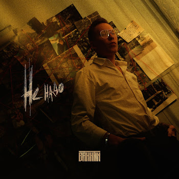 Bakhtin - Не Надо