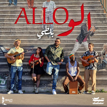 Balti - Allo