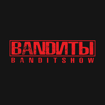 Бандиты - Знаешь Ли Ты